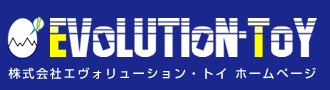 Evolution Toy