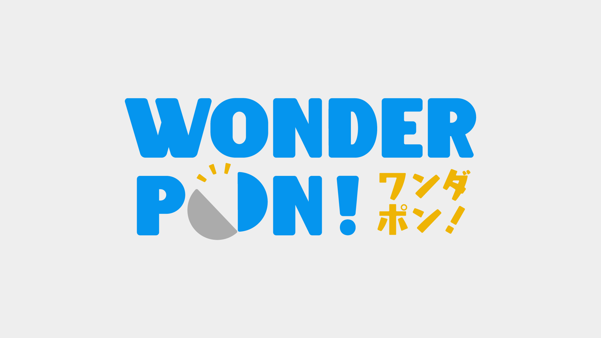 WONDER PON